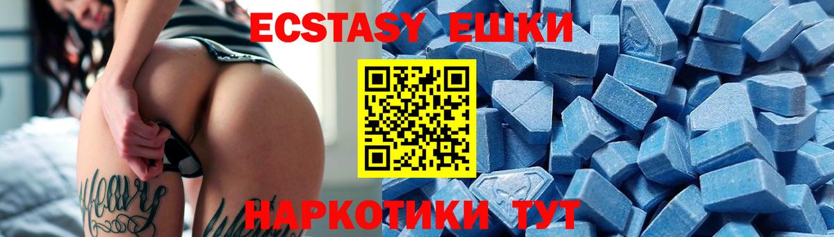 Ecstasy бентли  MEGA ТОР  Ecstasy DUBAI  ЭКСТАЗИ  Кумертау  Вход с VPN  магазин   