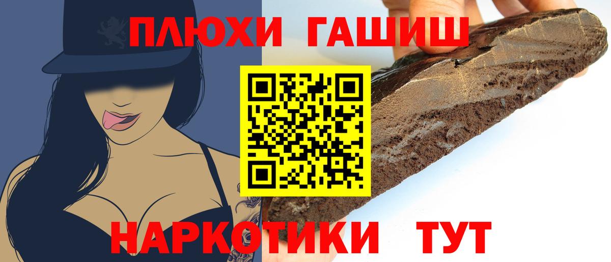 Кумертау  Гашиш VHQ  Вход с VPN 