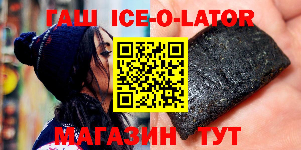 ГАШ гарик Кумертау