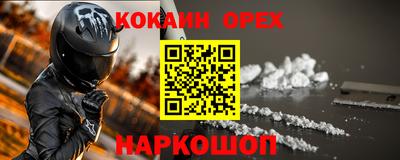 гидропоника Чебаркуль