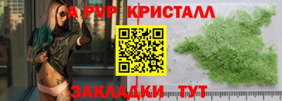 меф Чебоксары