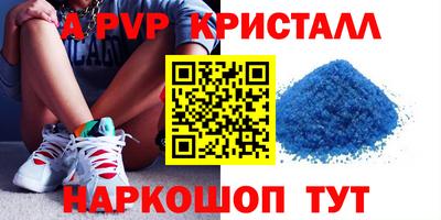 твердый Чапаевск