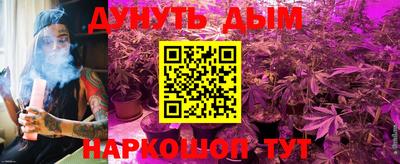 гидропоника Чебаркуль