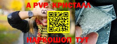 гидропоника Чебаркуль