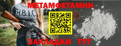 меф Чебоксары