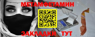 гидропоника Чебаркуль