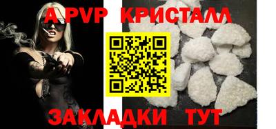 меф Чебоксары