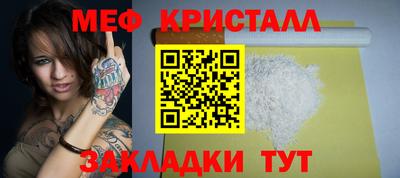 гидропоника Чебаркуль