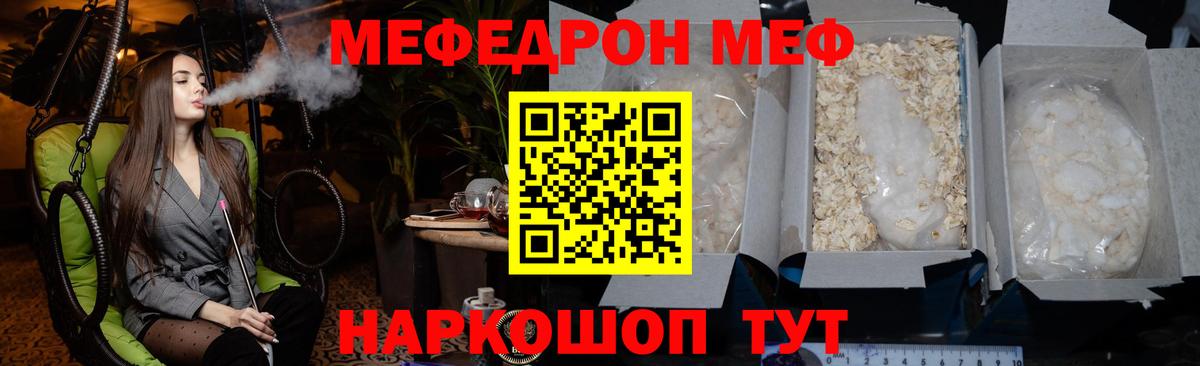 МЯУ-МЯУ VHQ  МЯУ-МЯУ 4 MMC  Кумертау  Вход с VPN 