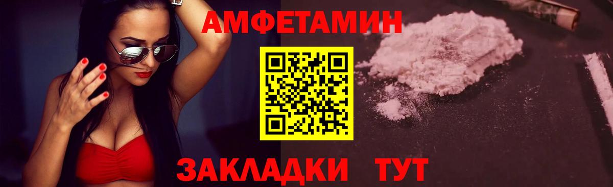 Кумертау  Первитин витя  Вход с VPN 
