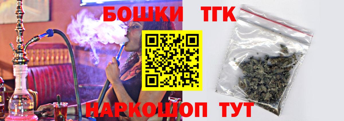 Бошки марихуана SATIVA & INDICA  Канабис LSD WEED  Вход с VPN  Кумертау  Шишки марихуана марихуана 